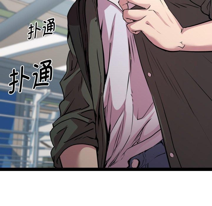RE:23岁第32話
