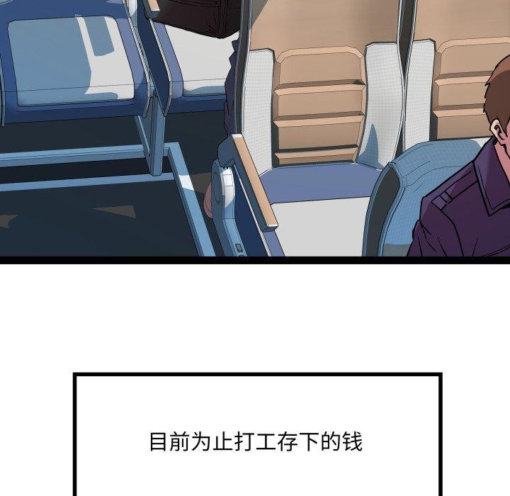 RE:23岁第32話