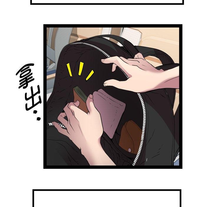 RE:23岁第32話