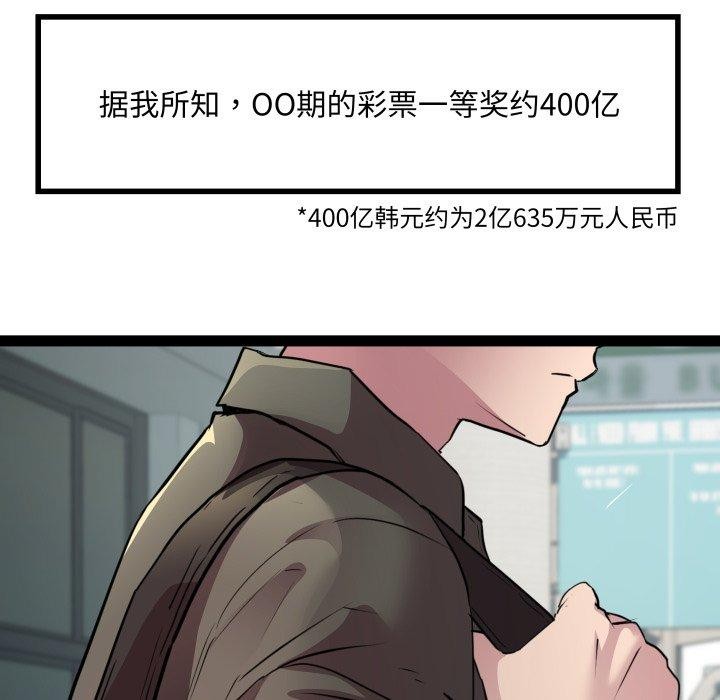 RE:23岁第32話