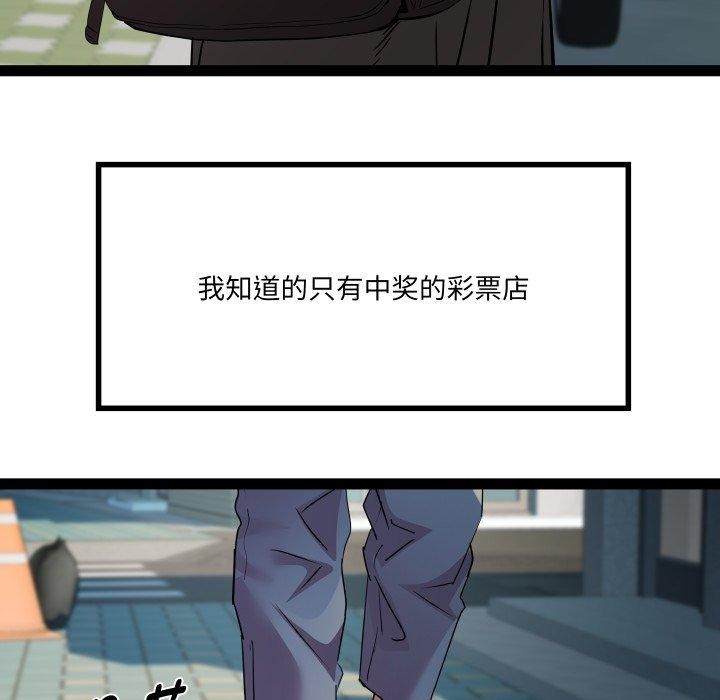 RE:23岁第32話