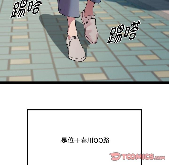 RE:23岁第32話