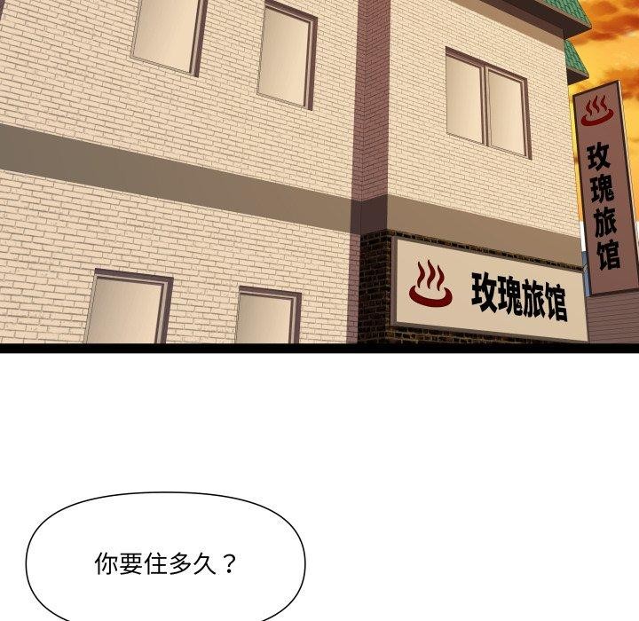 RE:23岁第32話