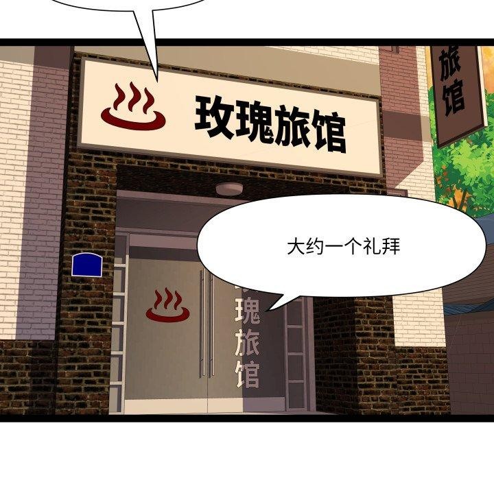RE:23岁第32話