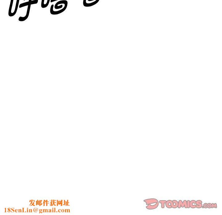RE:23岁第32話