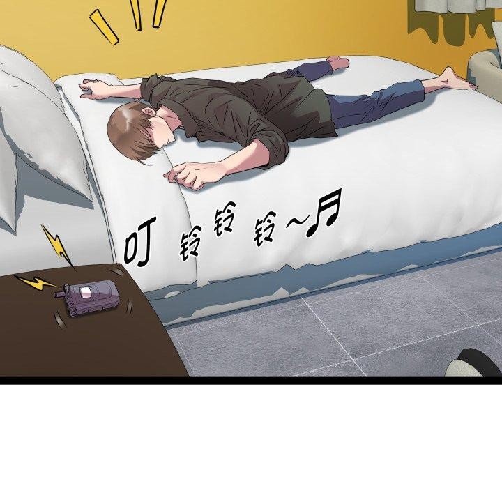 RE:23岁第32話