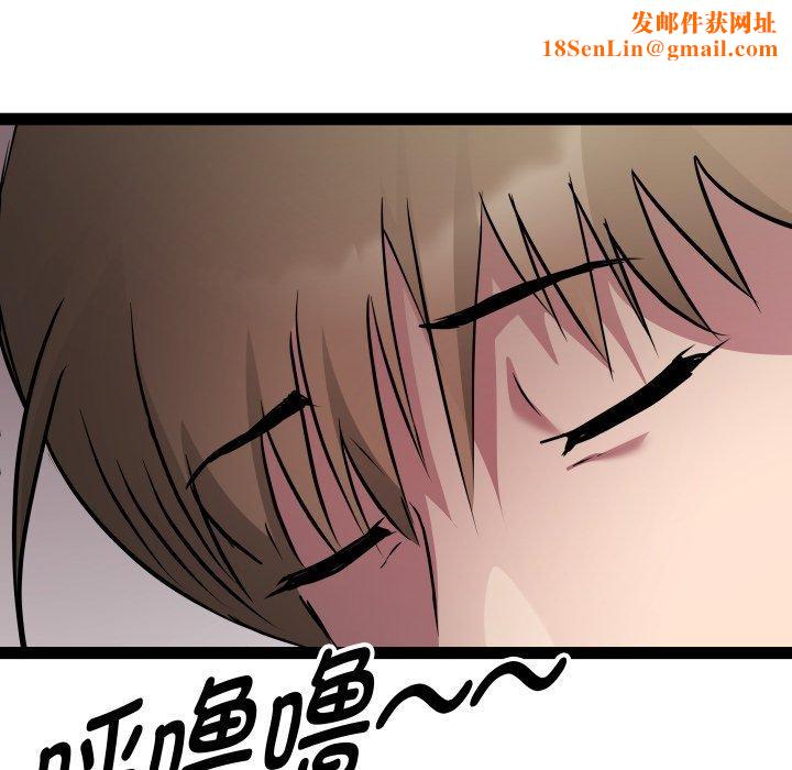 RE:23岁第32話