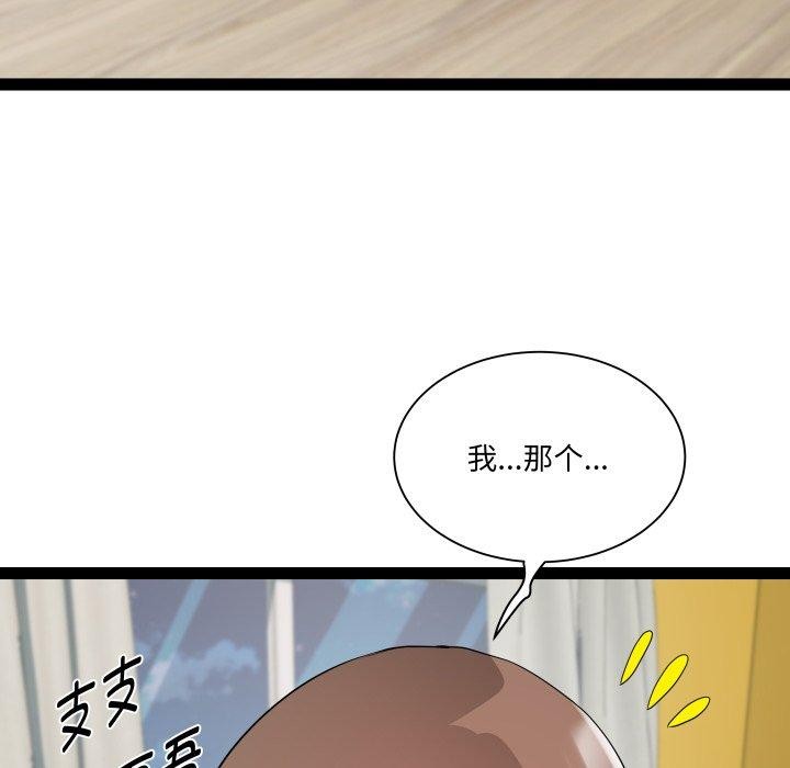 RE:23岁第32話