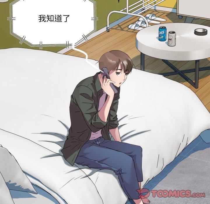 RE:23岁第32話