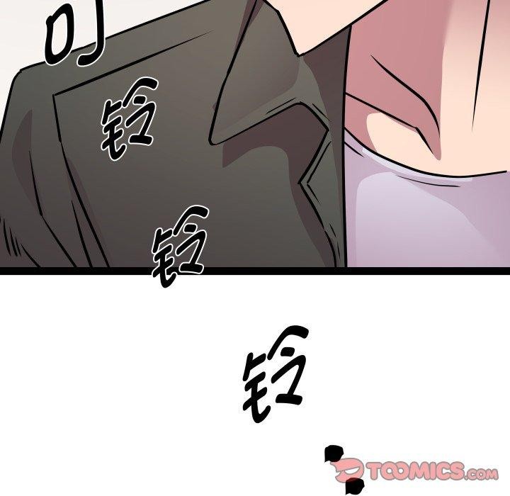 RE:23岁第32話