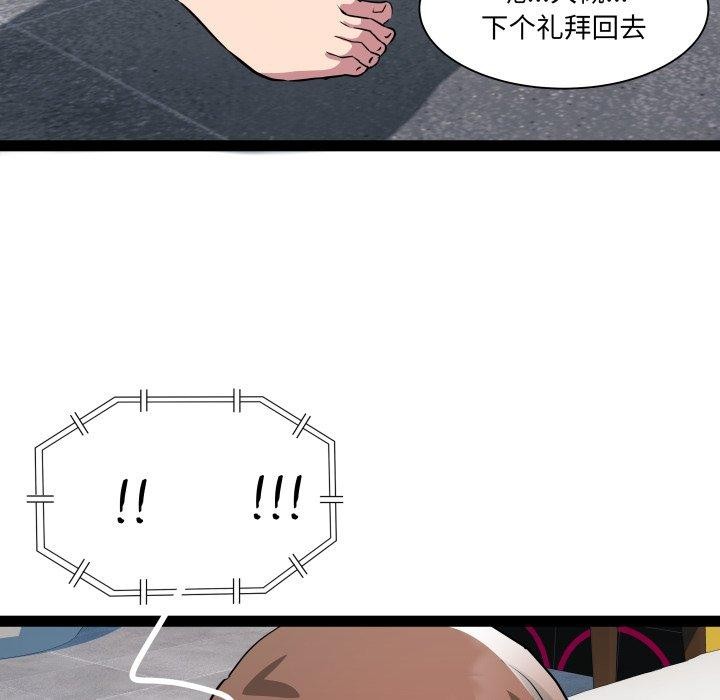 RE:23岁第32話