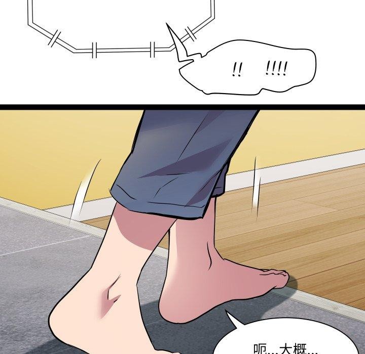 RE:23岁第32話