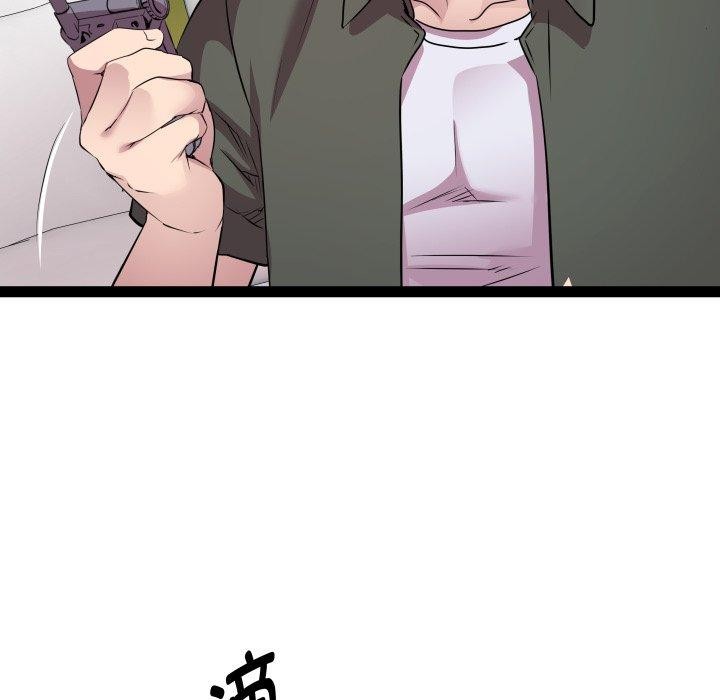 RE:23岁第32話