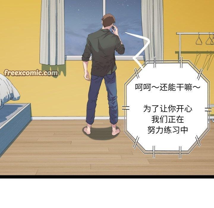 RE:23岁第32話