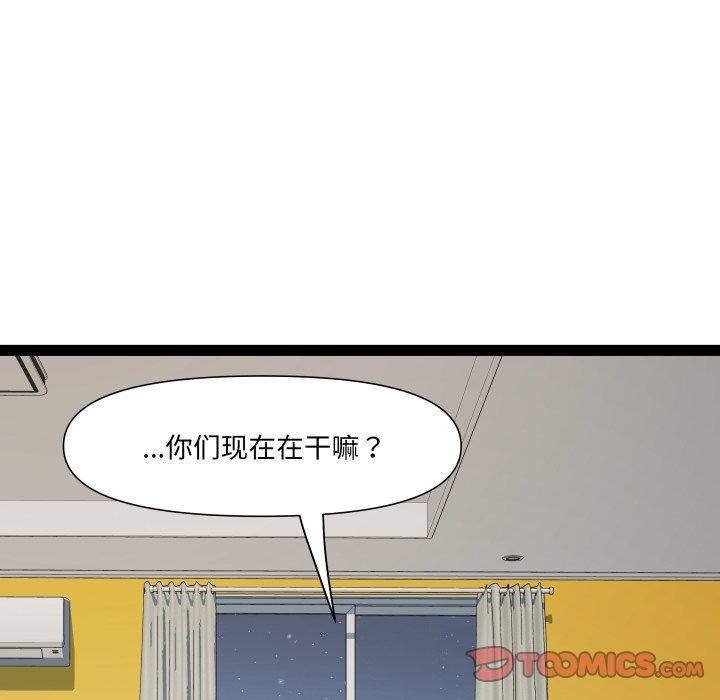 RE:23岁第32話