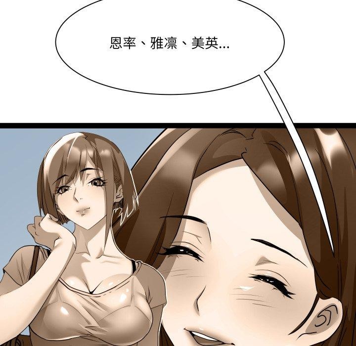 RE:23岁第32話