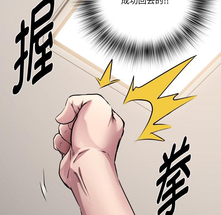 RE:23岁第32話