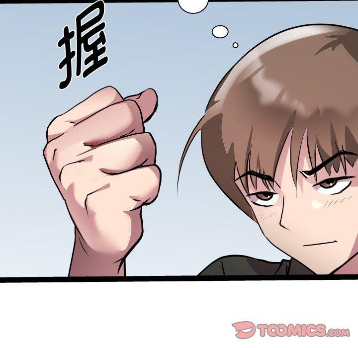 RE:23岁第32話