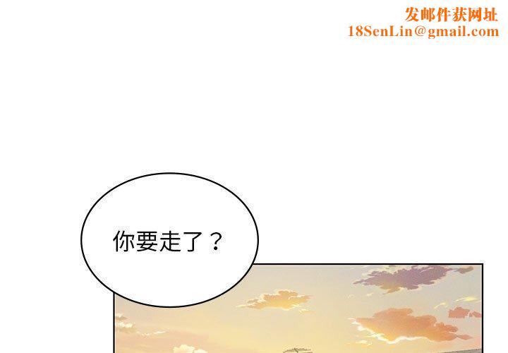我靠升级逆袭成为大师第43話