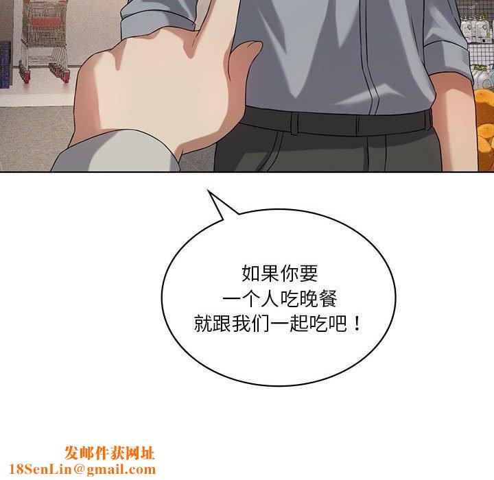 我靠升级逆袭成为大师第43話