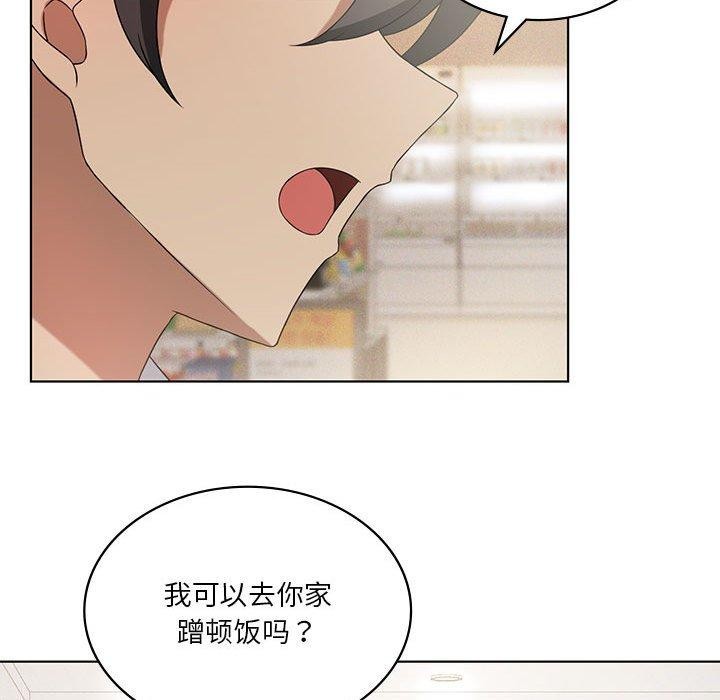 我靠升级逆袭成为大师第43話