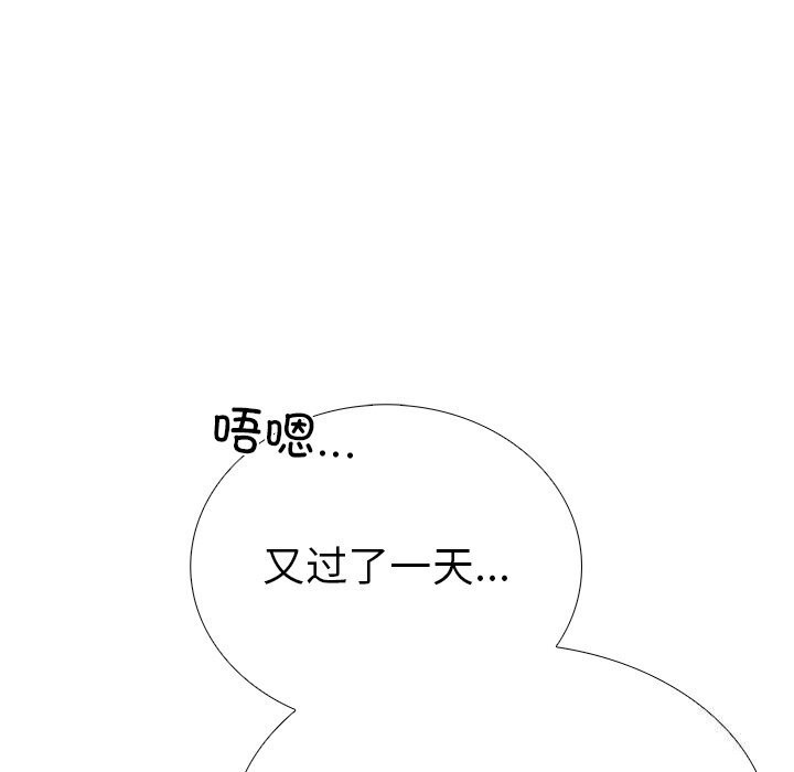 走不出的房间:第二季第27話