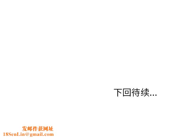 走不出的房间：第二季第27話