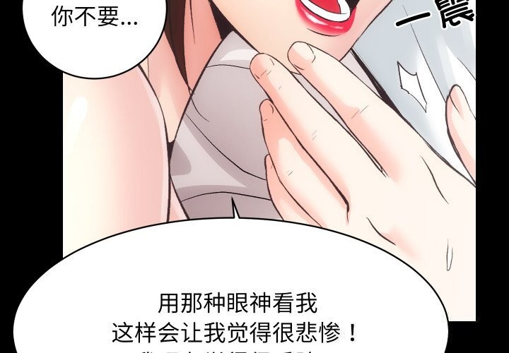 房产姐妹花第29話