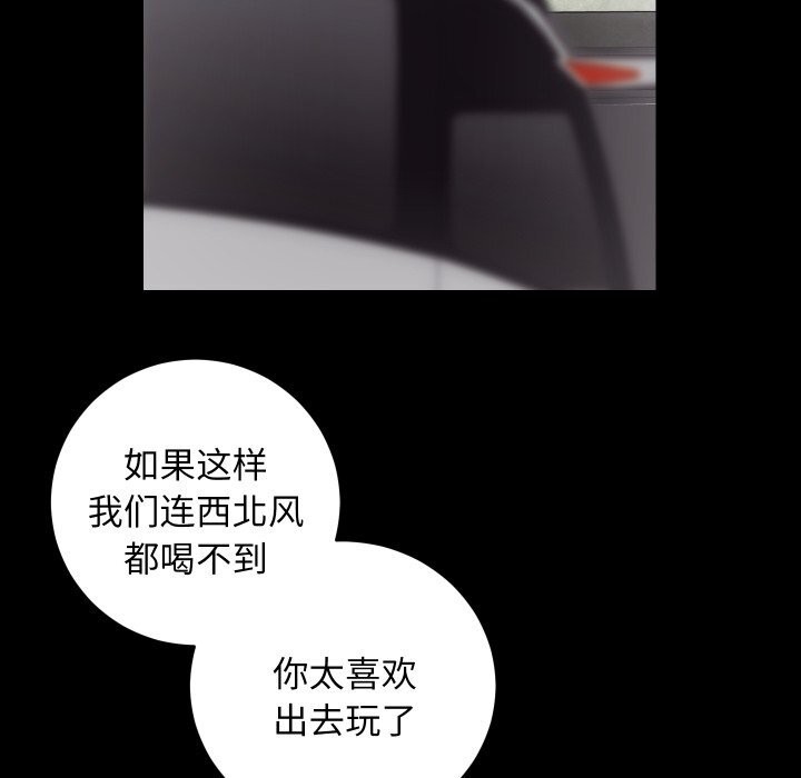 房产姐妹花第29話