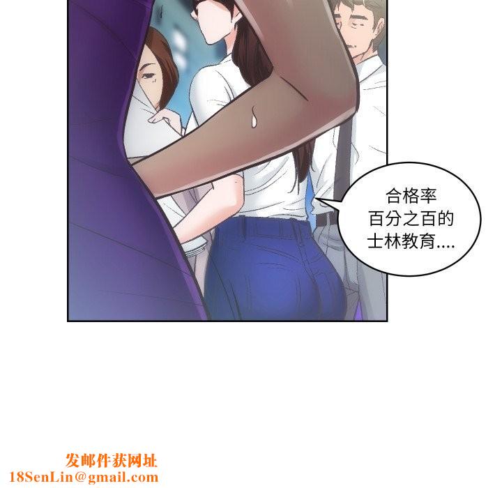 房产姐妹花第29話