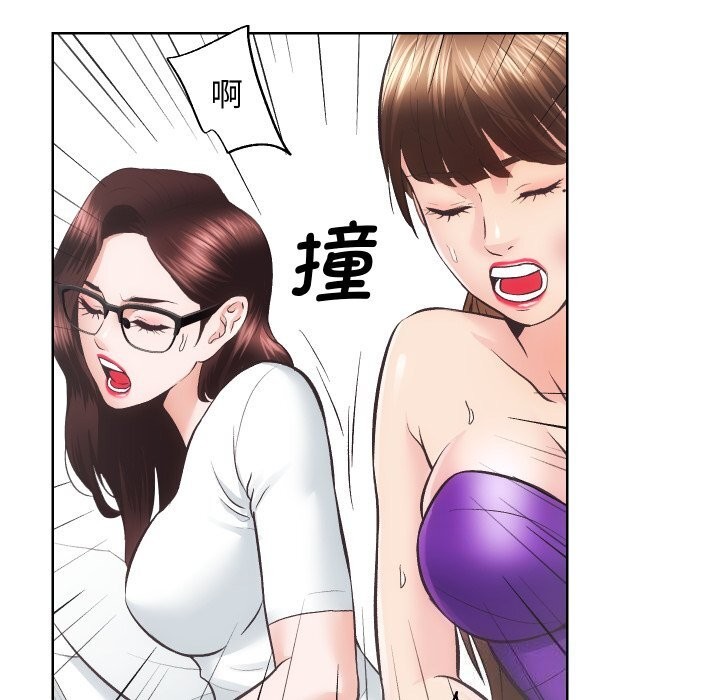 房产姐妹花第29話