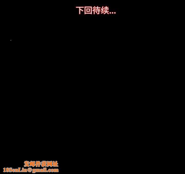 房产姐妹花第29話