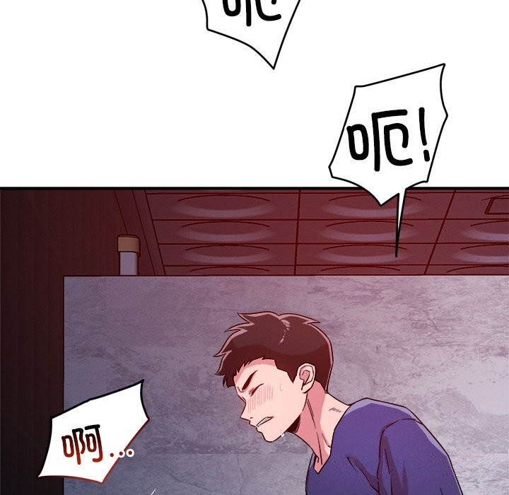 恋人未满第36話