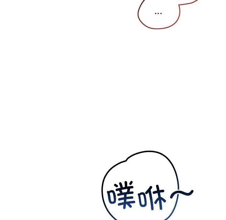 恋人未满第36話