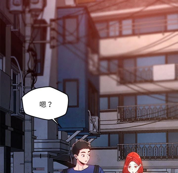 恋人未满第36話