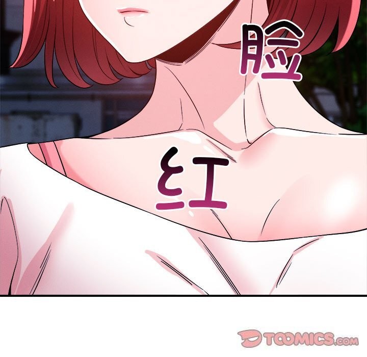 恋人未满第36話