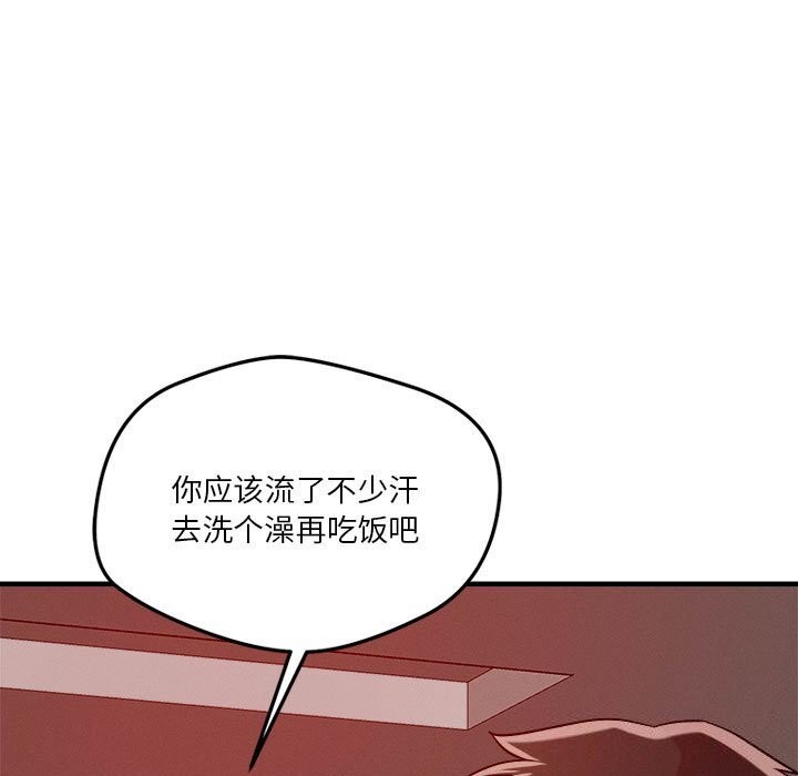 恋人未满第36話