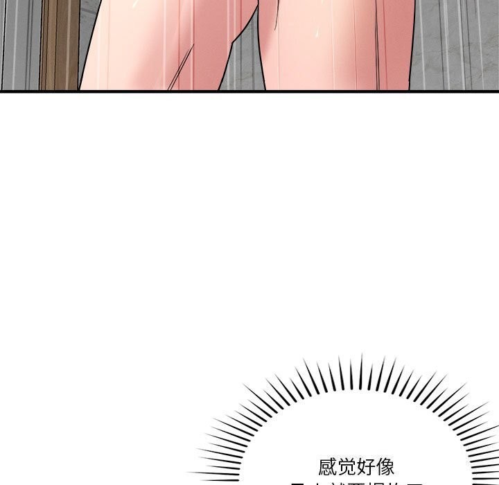 恋人未满第36話