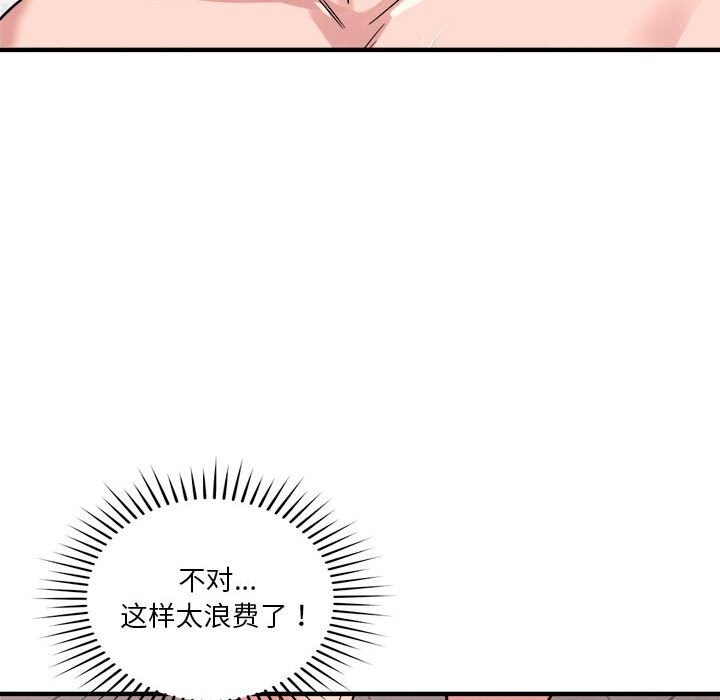 恋人未满第36話