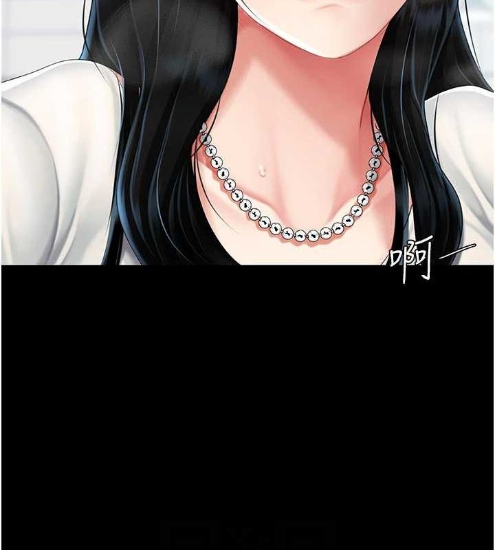 復仇母女丼第93話-在職場被公然體罰