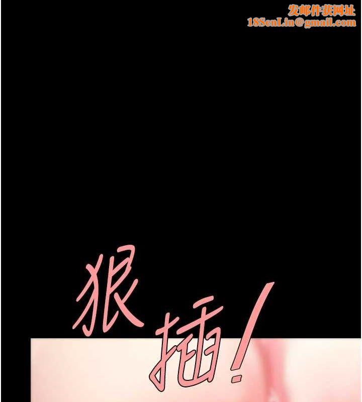 復仇母女丼第93話-在職場被公然體罰