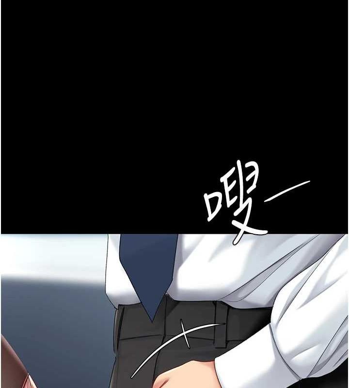 復仇母女丼第93話-在職場被公然體罰