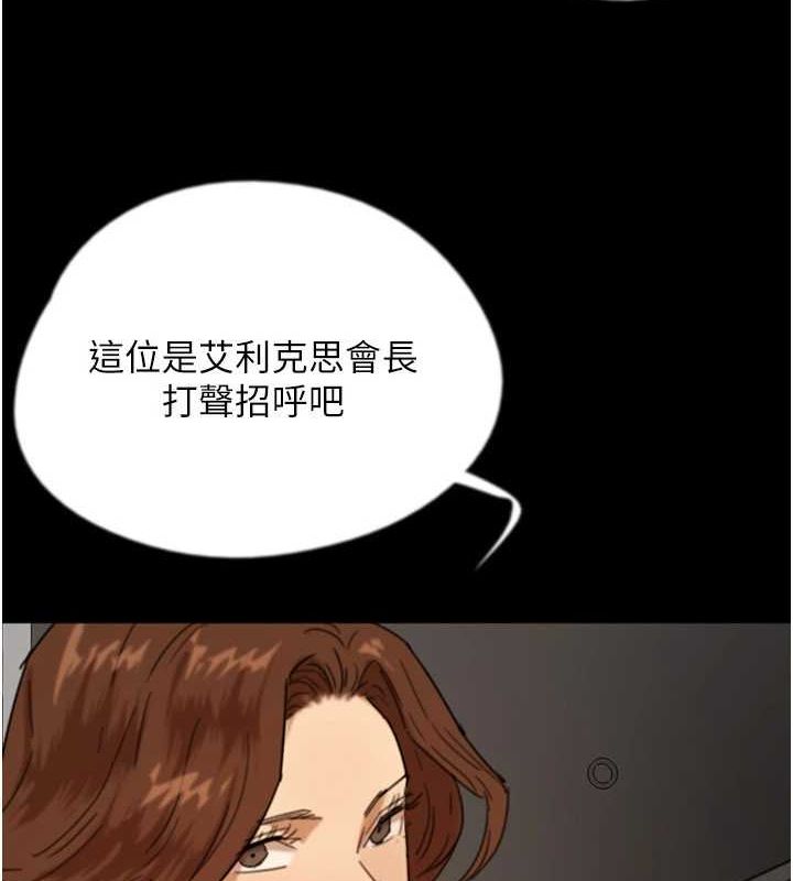 养父的女儿们第72話-送給兩位美眉的「大禮」♥