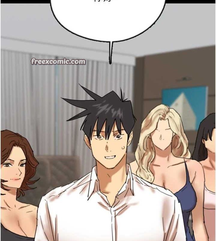 养父的女儿们第72話-送給兩位美眉的「大禮」♥