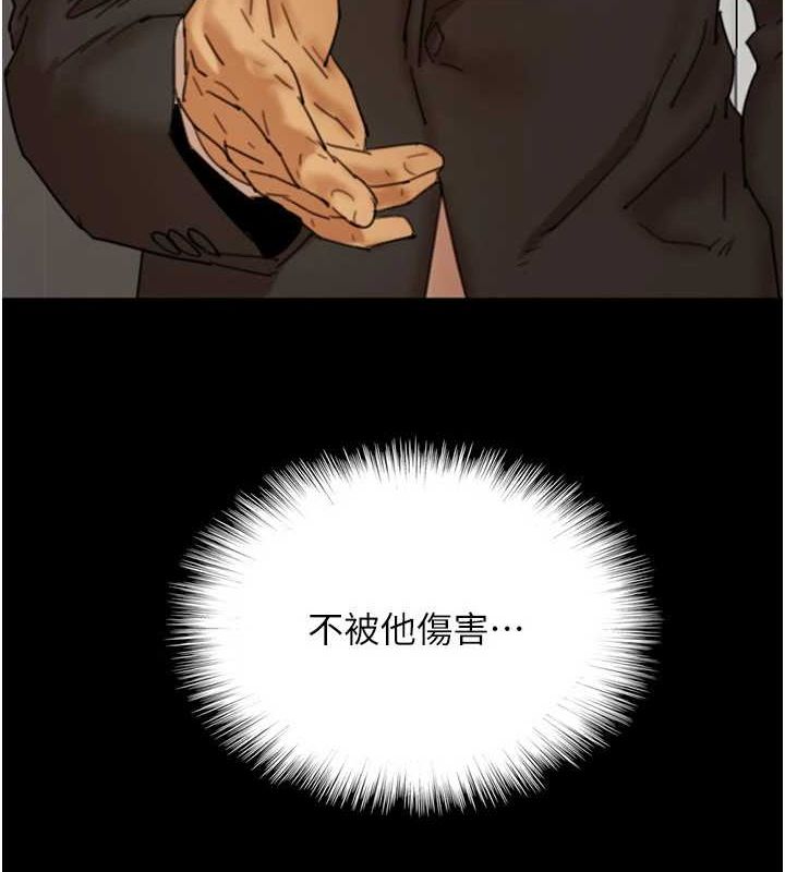 养父的女儿们第72話-送給兩位美眉的「大禮」♥