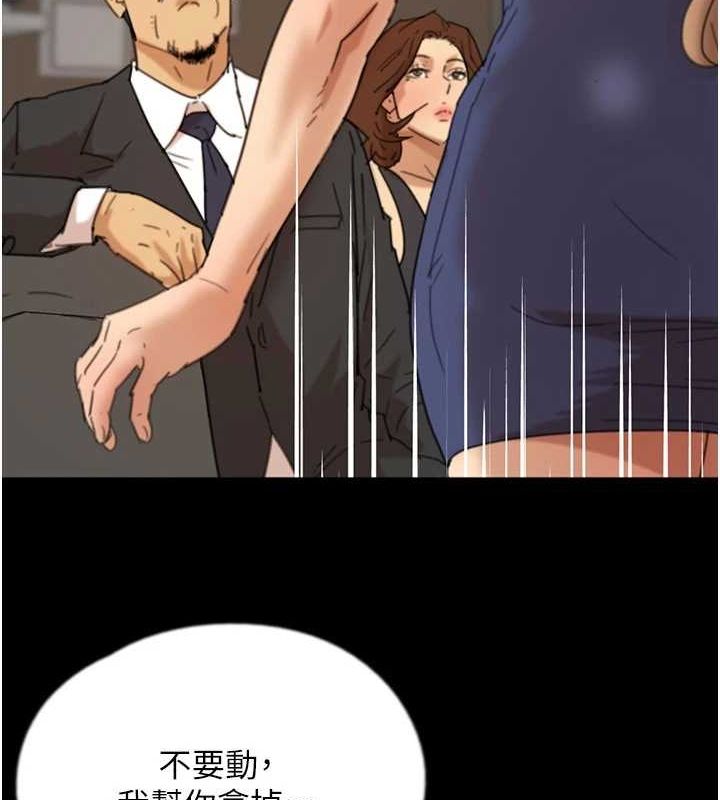 养父的女儿们第72話-送給兩位美眉的「大禮」♥