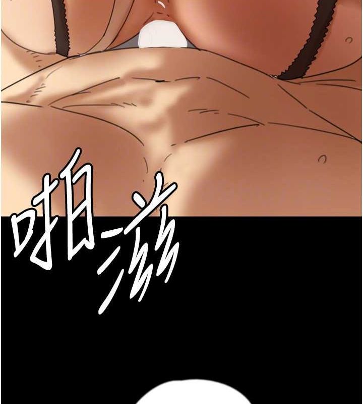 养父的女儿们第72話-送給兩位美眉的「大禮」♥