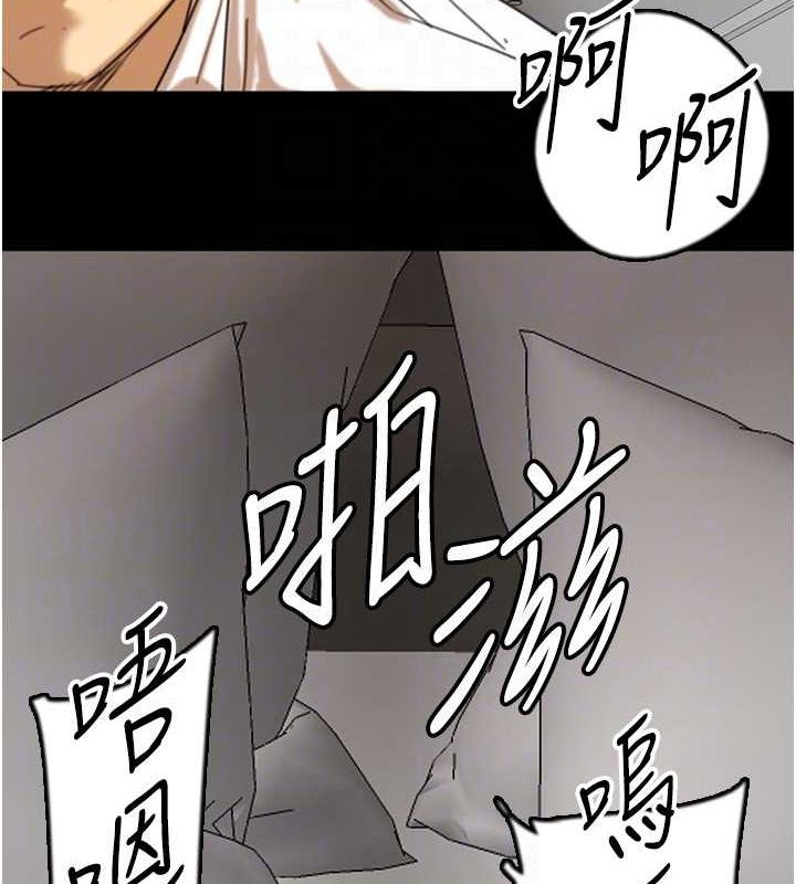 养父的女儿们第72話-送給兩位美眉的「大禮」♥