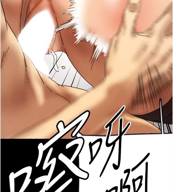 养父的女儿们第72話-送給兩位美眉的「大禮」♥