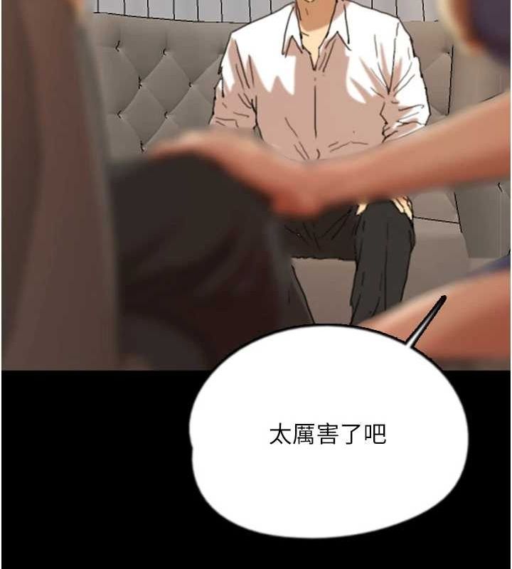 养父的女儿们第72話-送給兩位美眉的「大禮」♥